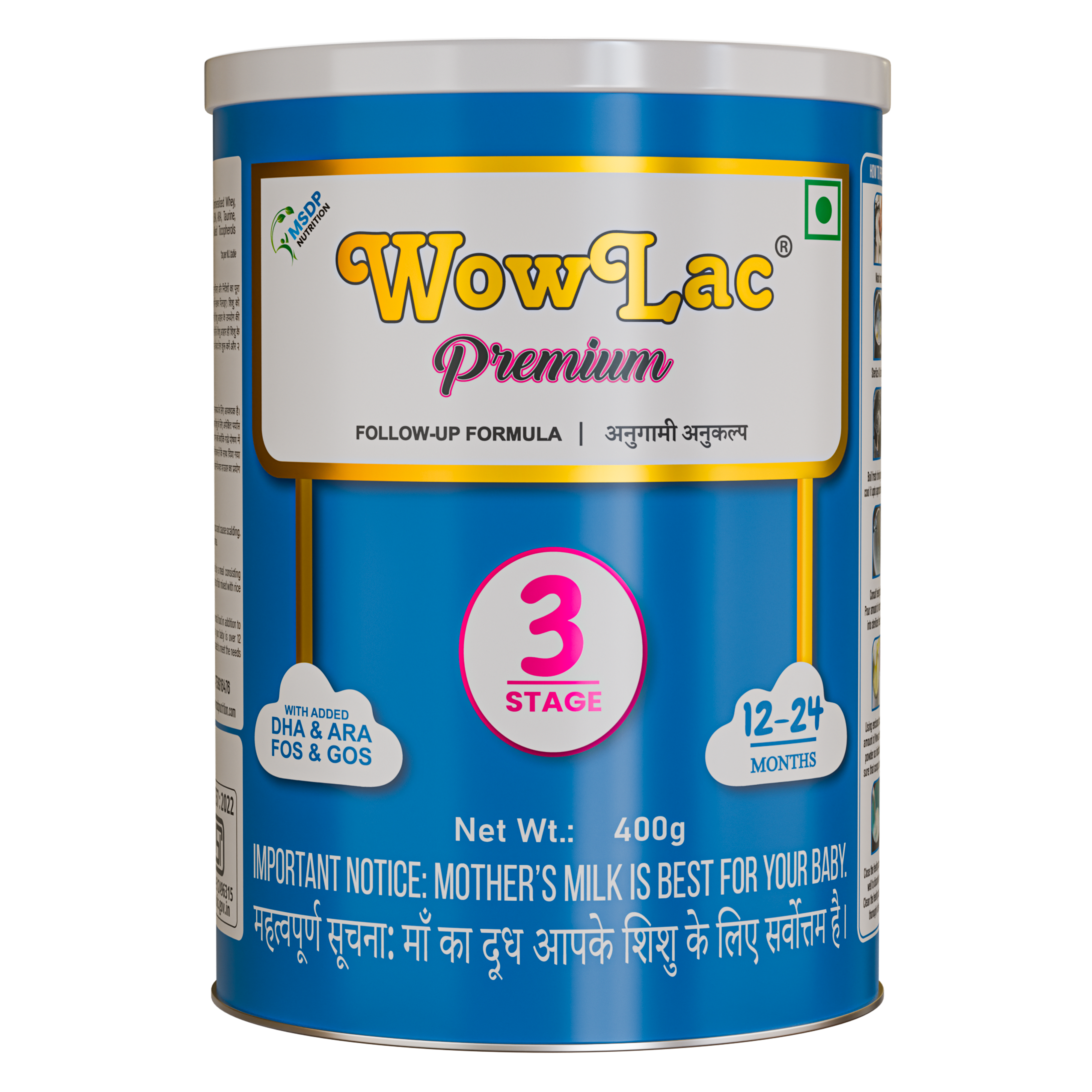 MSDP nutrition product